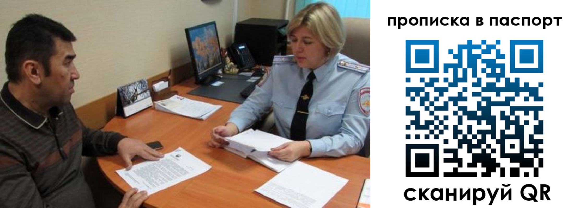 найти адрес прописки в Абазе